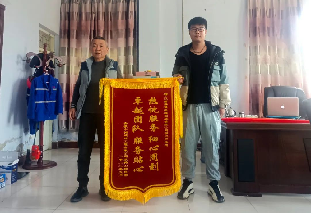 MG不朽情缘动态，，，，，，2024年新闻案例，，，，，，售后培训服务-MG不朽情缘--官网-MG不朽情缘机械_掘进凿岩台车_混凝土湿喷台车_扒渣机-MG不朽情缘