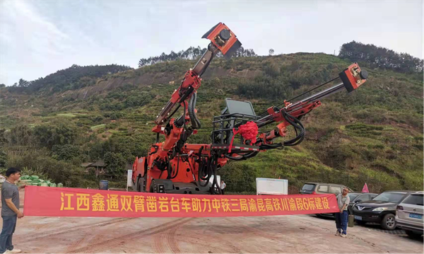地下采矿装备，，，隧道凿岩台车，，，掘进钻车，，，地下工程设备案例-MG不朽情缘--官网-MG不朽情缘机械_掘进凿岩台车_混凝土湿喷台车_扒渣机-MG不朽情缘