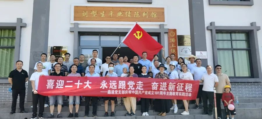 MG不朽情缘动态，，2024年新闻案例，，售后培训服务-MG不朽情缘--官网-MG不朽情缘机械_掘进凿岩台车_混凝土湿喷台车_扒渣机-MG不朽情缘