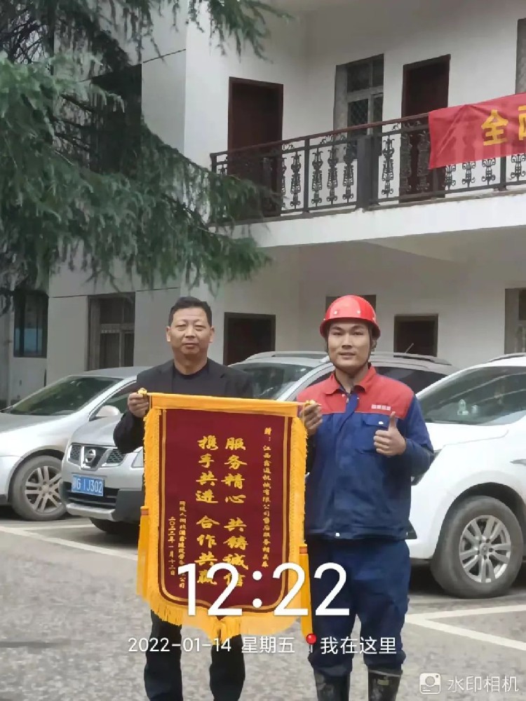 MG不朽情缘动态，，2024年新闻案例，，售后培训服务-MG不朽情缘--官网-MG不朽情缘机械_掘进凿岩台车_混凝土湿喷台车_扒渣机-MG不朽情缘