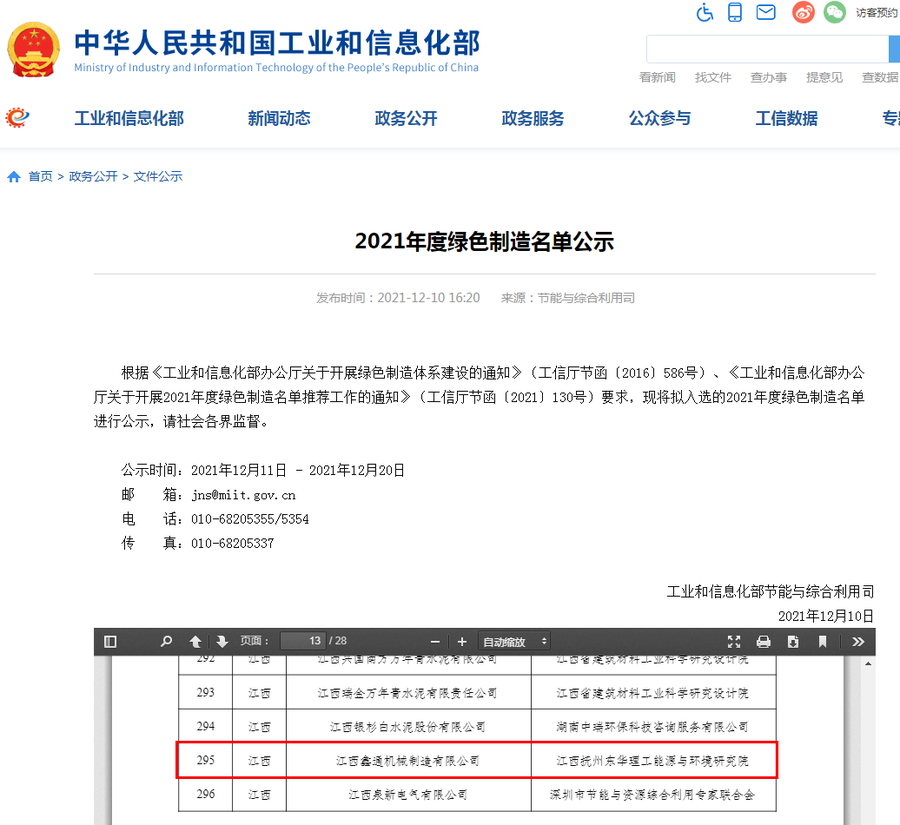 MG不朽情缘动态，，，，，2024年新闻案例，，，，，售后培训服务-MG不朽情缘--官网-MG不朽情缘机械_掘进凿岩台车_混凝土湿喷台车_扒渣机-MG不朽情缘