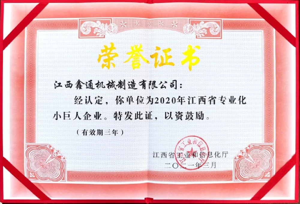 MG不朽情缘动态，，，，，，2024年新闻案例，，，，，，售后培训服务-MG不朽情缘--官网-MG不朽情缘机械_掘进凿岩台车_混凝土湿喷台车_扒渣机-MG不朽情缘