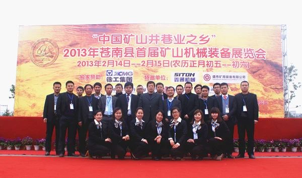 MG不朽情缘动态，，，，，，2024年新闻案例，，，，，，售后培训服务-MG不朽情缘--官网-MG不朽情缘机械_掘进凿岩台车_混凝土湿喷台车_扒渣机-MG不朽情缘