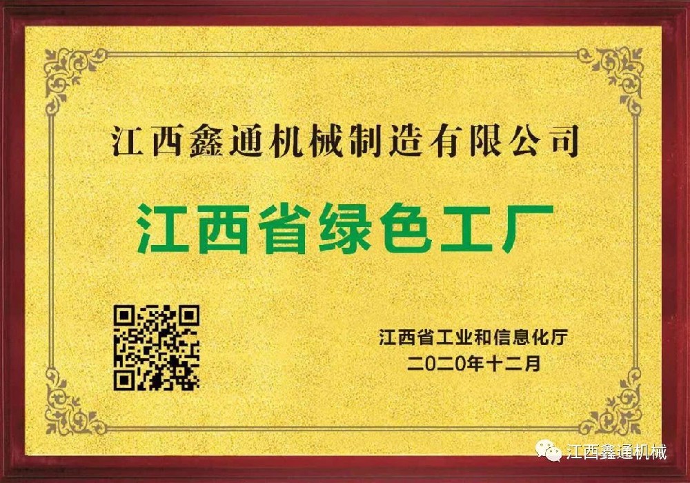MG不朽情缘动态-MG不朽情缘--官网-MG不朽情缘机械_掘进凿岩台车_混凝土湿喷台车_扒渣机-MG不朽情缘
