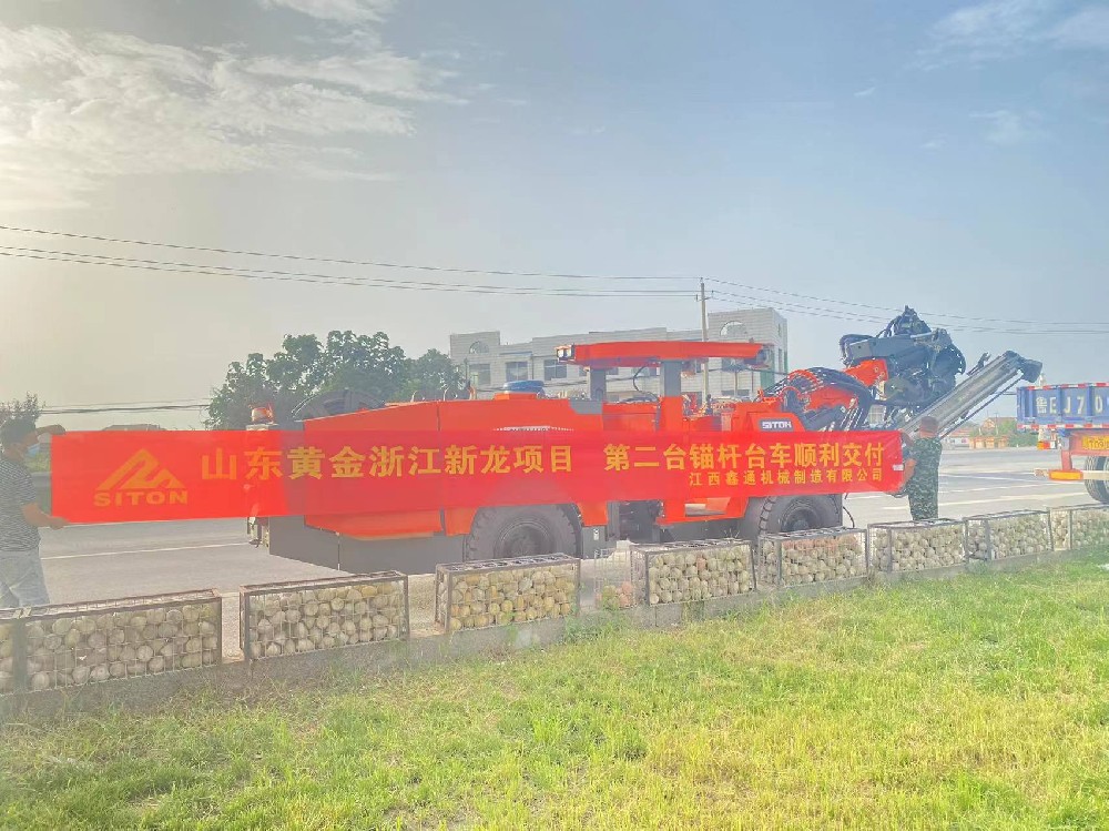 地下采矿装备，，，，隧道凿岩台车，，，，掘进钻车，，，，地下工程设备案例-MG不朽情缘--官网-MG不朽情缘机械_掘进凿岩台车_混凝土湿喷台车_扒渣机-MG不朽情缘