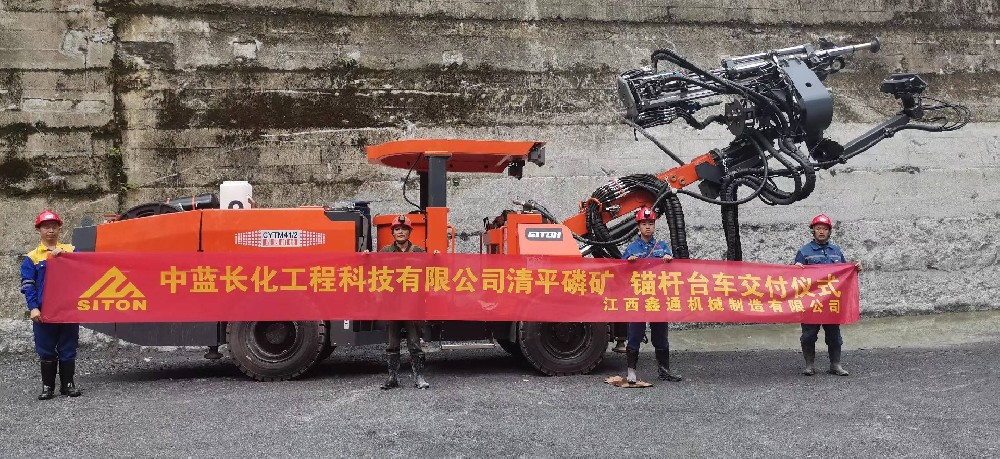 地下采矿装备，，，，隧道凿岩台车，，，，掘进钻车，，，，地下工程设备案例-MG不朽情缘--官网-MG不朽情缘机械_掘进凿岩台车_混凝土湿喷台车_扒渣机-MG不朽情缘