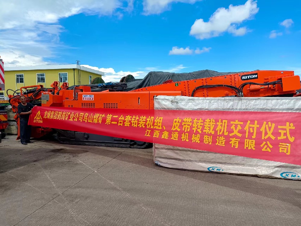 地下采矿装备，，，，隧道凿岩台车，，，，掘进钻车，，，，地下工程设备案例-MG不朽情缘--官网-MG不朽情缘机械_掘进凿岩台车_混凝土湿喷台车_扒渣机-MG不朽情缘
