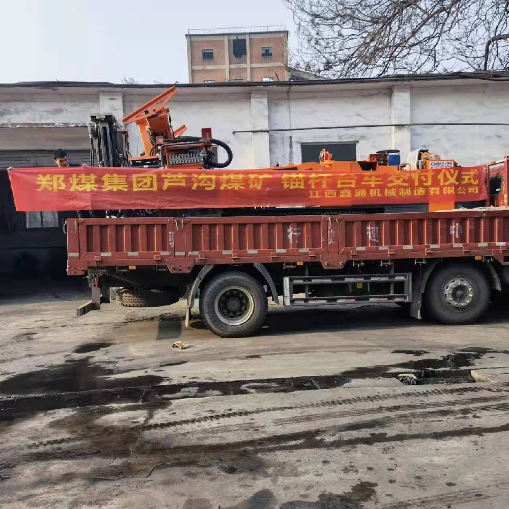 地下采矿装备，，，，隧道凿岩台车，，，，掘进钻车，，，，地下工程设备案例-MG不朽情缘--官网-MG不朽情缘机械_掘进凿岩台车_混凝土湿喷台车_扒渣机-MG不朽情缘