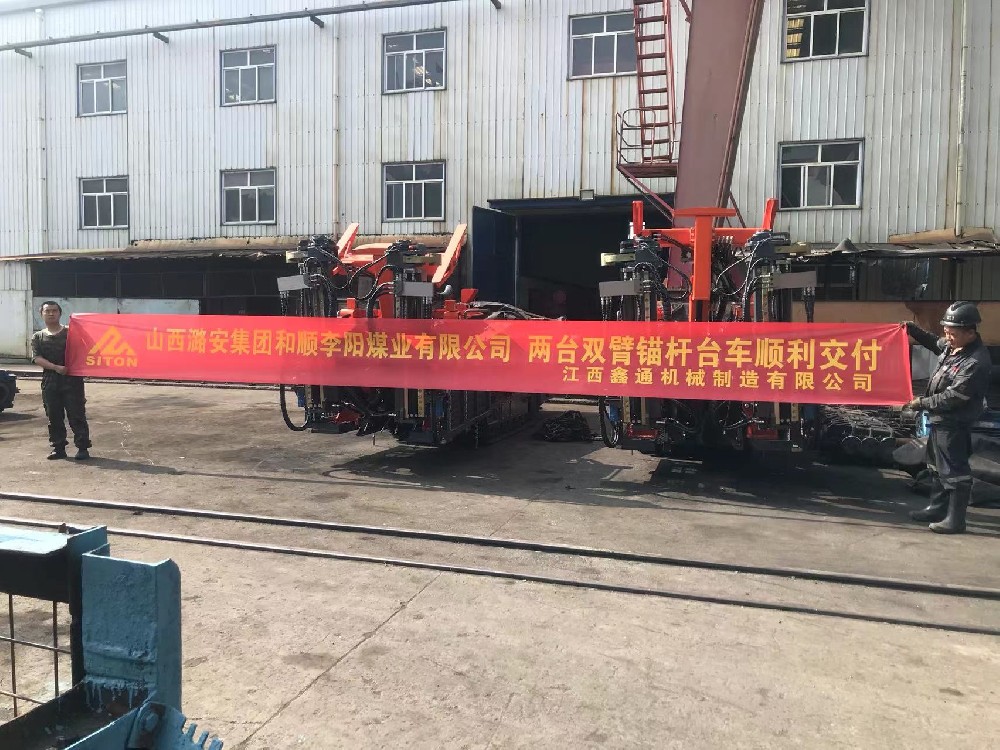地下采矿装备，，，，隧道凿岩台车，，，，掘进钻车，，，，地下工程设备案例-MG不朽情缘--官网-MG不朽情缘机械_掘进凿岩台车_混凝土湿喷台车_扒渣机-MG不朽情缘
