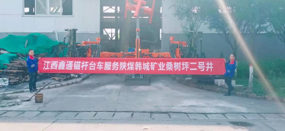 地下采矿装备，，，，隧道凿岩台车，，，，掘进钻车，，，，地下工程设备案例-MG不朽情缘--官网-MG不朽情缘机械_掘进凿岩台车_混凝土湿喷台车_扒渣机-MG不朽情缘