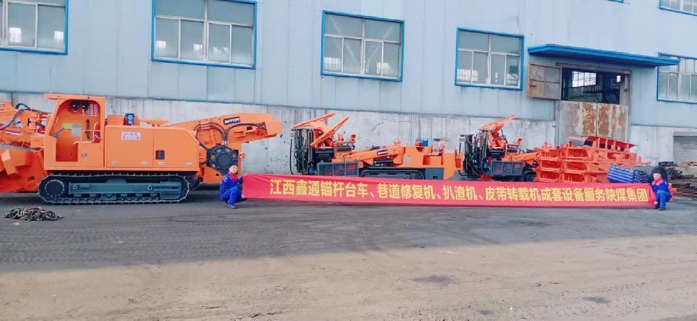 地下采矿装备，，，，隧道凿岩台车，，，，掘进钻车，，，，地下工程设备案例-MG不朽情缘--官网-MG不朽情缘机械_掘进凿岩台车_混凝土湿喷台车_扒渣机-MG不朽情缘