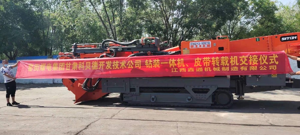 地下采矿装备，，，，隧道凿岩台车，，，，掘进钻车，，，，地下工程设备案例-MG不朽情缘--官网-MG不朽情缘机械_掘进凿岩台车_混凝土湿喷台车_扒渣机-MG不朽情缘