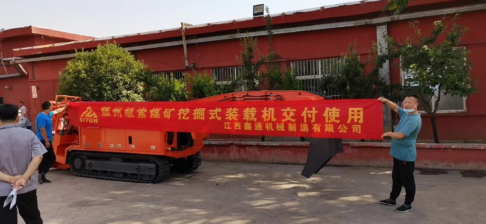 地下采矿装备，，，，隧道凿岩台车，，，，掘进钻车，，，，地下工程设备案例-MG不朽情缘--官网-MG不朽情缘机械_掘进凿岩台车_混凝土湿喷台车_扒渣机-MG不朽情缘