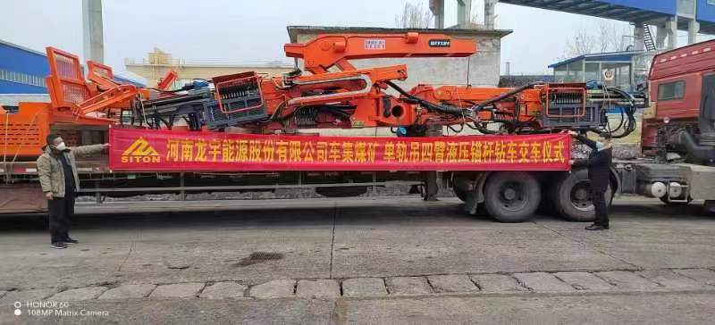 地下采矿装备，，，，隧道凿岩台车，，，，掘进钻车，，，，地下工程设备案例-MG不朽情缘--官网-MG不朽情缘机械_掘进凿岩台车_混凝土湿喷台车_扒渣机-MG不朽情缘