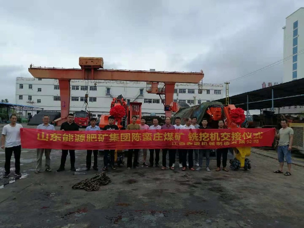 地下采矿装备，，，，隧道凿岩台车，，，，掘进钻车，，，，地下工程设备案例-MG不朽情缘--官网-MG不朽情缘机械_掘进凿岩台车_混凝土湿喷台车_扒渣机-MG不朽情缘