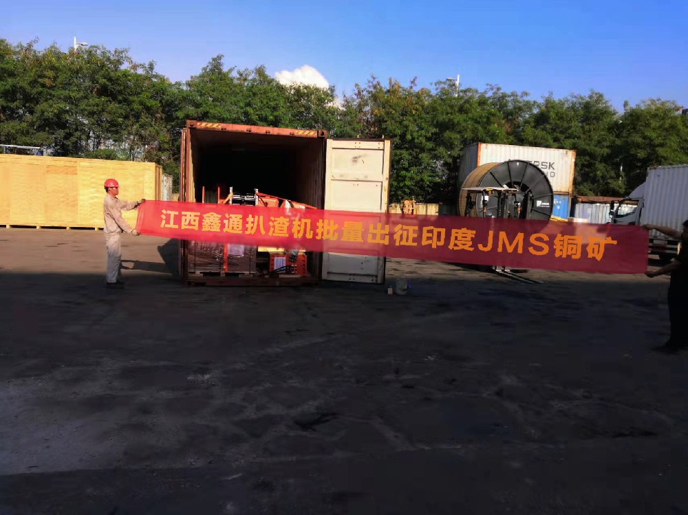 地下采矿装备，，，，，，隧道凿岩台车，，，，，，掘进钻车，，，，，，地下工程设备案例-MG不朽情缘--官网-MG不朽情缘机械_掘进凿岩台车_混凝土湿喷台车_扒渣机-MG不朽情缘