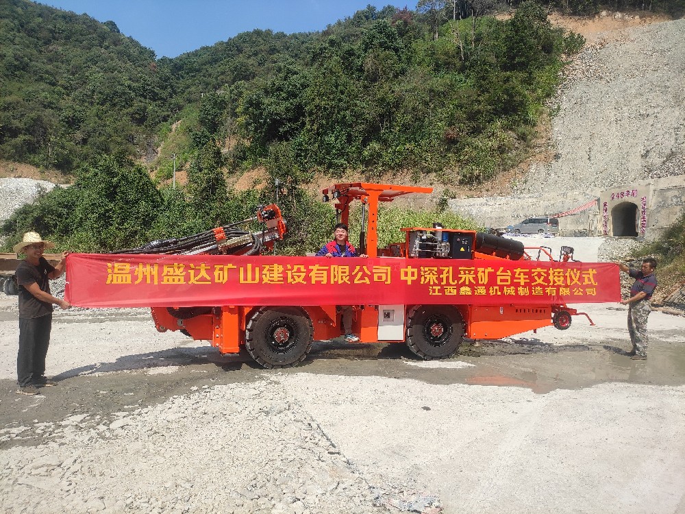 地下采矿装备，，，，，，隧道凿岩台车，，，，，，掘进钻车，，，，，，地下工程设备案例-MG不朽情缘--官网-MG不朽情缘机械_掘进凿岩台车_混凝土湿喷台车_扒渣机-MG不朽情缘
