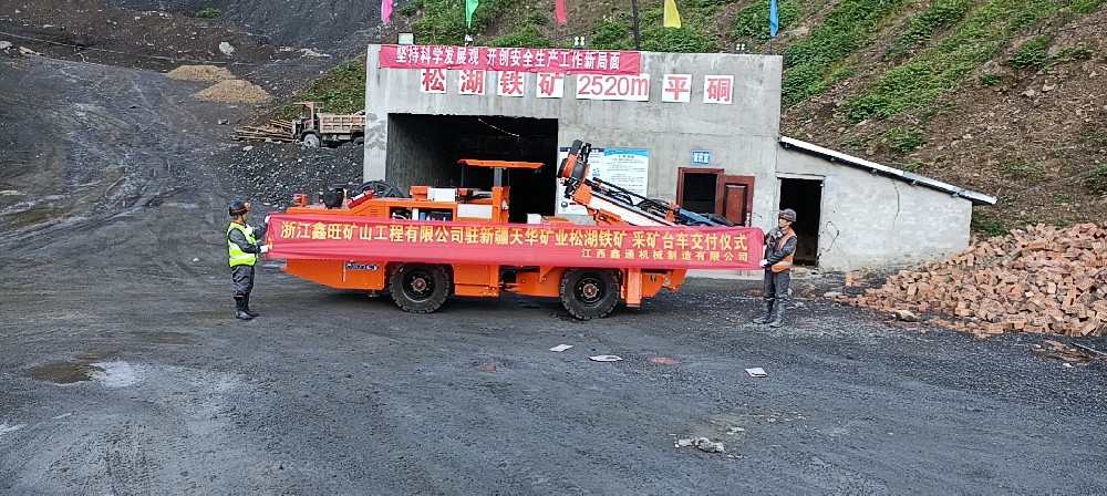 地下采矿装备，，，，，，隧道凿岩台车，，，，，，掘进钻车，，，，，，地下工程设备案例-MG不朽情缘--官网-MG不朽情缘机械_掘进凿岩台车_混凝土湿喷台车_扒渣机-MG不朽情缘