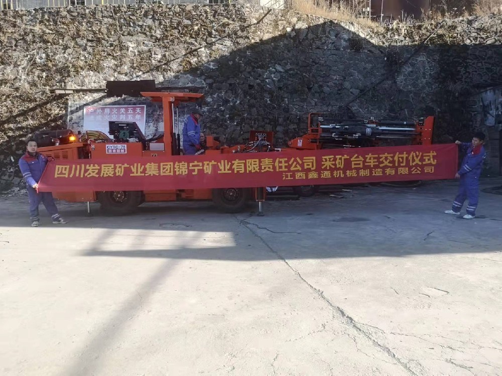 地下采矿装备，，，，，，隧道凿岩台车，，，，，，掘进钻车，，，，，，地下工程设备案例-MG不朽情缘--官网-MG不朽情缘机械_掘进凿岩台车_混凝土湿喷台车_扒渣机-MG不朽情缘