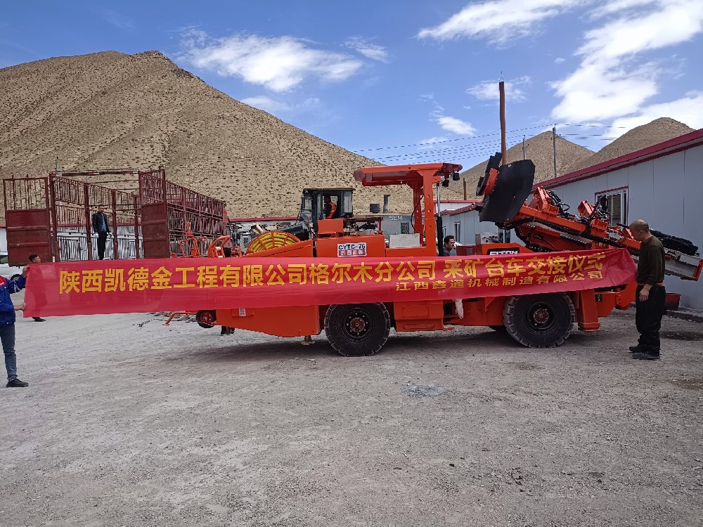 地下采矿装备，，，，，，隧道凿岩台车，，，，，，掘进钻车，，，，，，地下工程设备案例-MG不朽情缘--官网-MG不朽情缘机械_掘进凿岩台车_混凝土湿喷台车_扒渣机-MG不朽情缘
