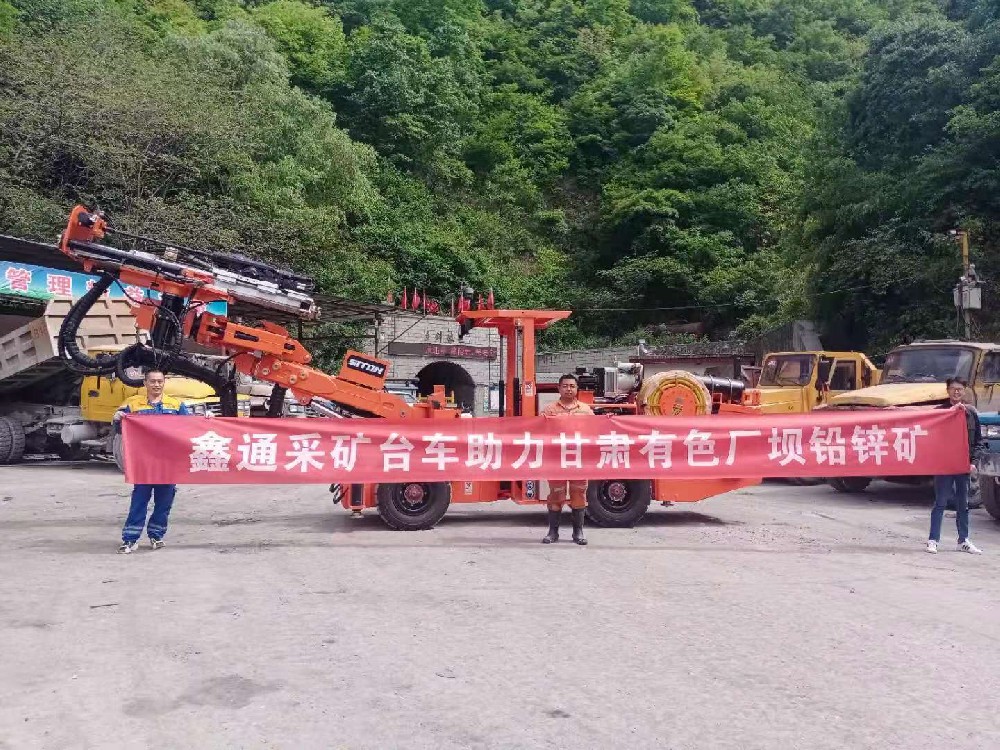 地下采矿装备，，，，，隧道凿岩台车，，，，，掘进钻车，，，，，地下工程设备案例-MG不朽情缘--官网-MG不朽情缘机械_掘进凿岩台车_混凝土湿喷台车_扒渣机-MG不朽情缘