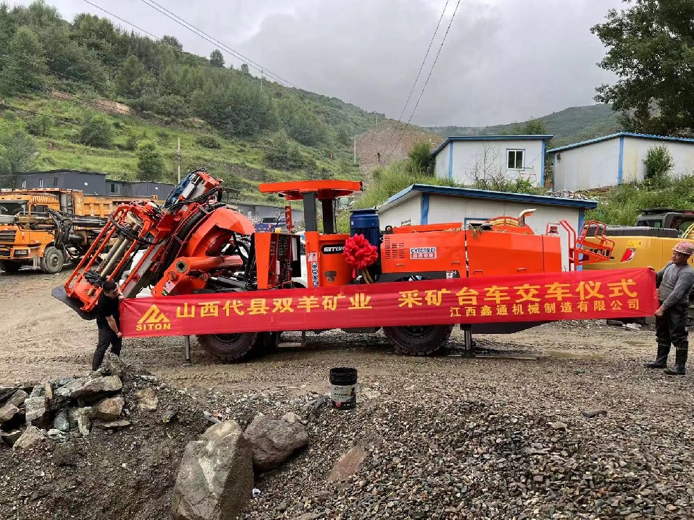地下采矿装备，，，，，隧道凿岩台车，，，，，掘进钻车，，，，，地下工程设备案例-MG不朽情缘--官网-MG不朽情缘机械_掘进凿岩台车_混凝土湿喷台车_扒渣机-MG不朽情缘