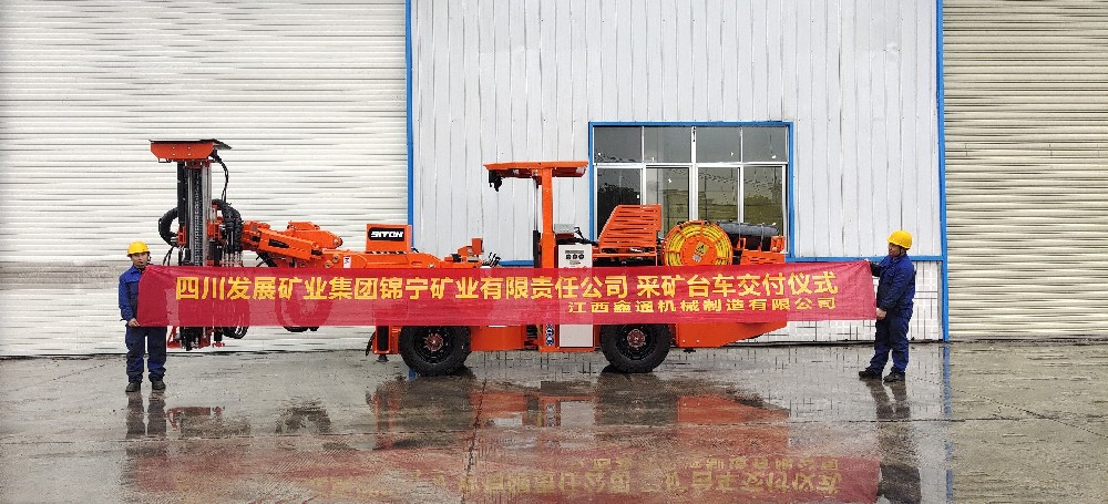 地下采矿装备，，，，，隧道凿岩台车，，，，，掘进钻车，，，，，地下工程设备案例-MG不朽情缘--官网-MG不朽情缘机械_掘进凿岩台车_混凝土湿喷台车_扒渣机-MG不朽情缘
