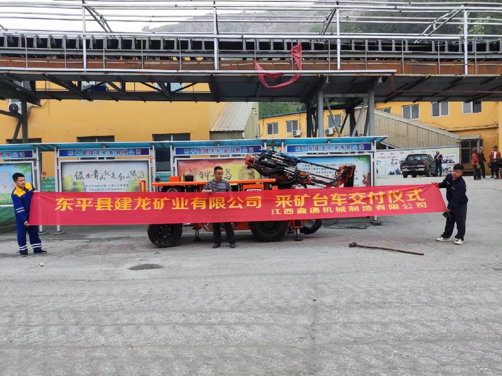 地下采矿装备，，，，，隧道凿岩台车，，，，，掘进钻车，，，，，地下工程设备案例-MG不朽情缘--官网-MG不朽情缘机械_掘进凿岩台车_混凝土湿喷台车_扒渣机-MG不朽情缘