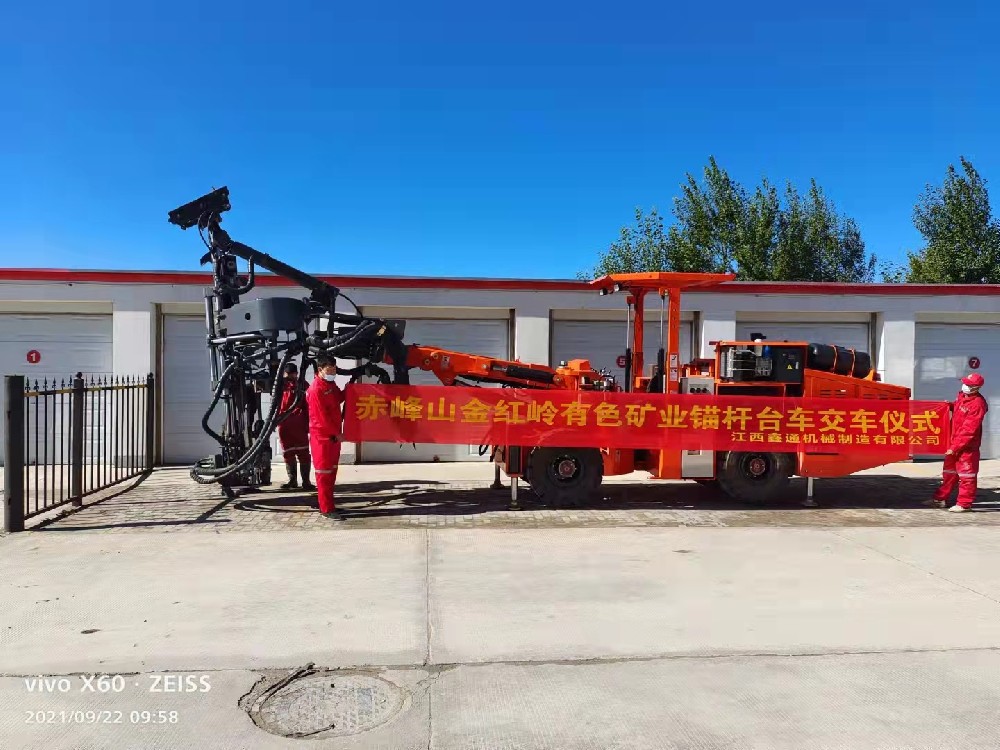 地下采矿装备，，，，，隧道凿岩台车，，，，，掘进钻车，，，，，地下工程设备案例-MG不朽情缘--官网-MG不朽情缘机械_掘进凿岩台车_混凝土湿喷台车_扒渣机-MG不朽情缘