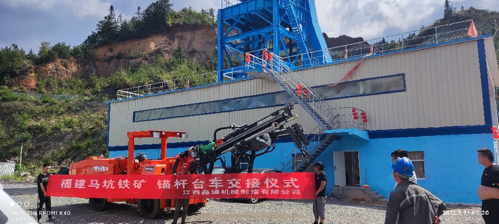 地下采矿装备，，，，，隧道凿岩台车，，，，，掘进钻车，，，，，地下工程设备案例-MG不朽情缘--官网-MG不朽情缘机械_掘进凿岩台车_混凝土湿喷台车_扒渣机-MG不朽情缘
