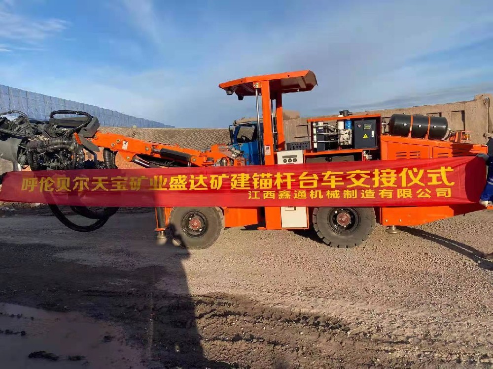 地下采矿装备，，，，，隧道凿岩台车，，，，，掘进钻车，，，，，地下工程设备案例-MG不朽情缘--官网-MG不朽情缘机械_掘进凿岩台车_混凝土湿喷台车_扒渣机-MG不朽情缘