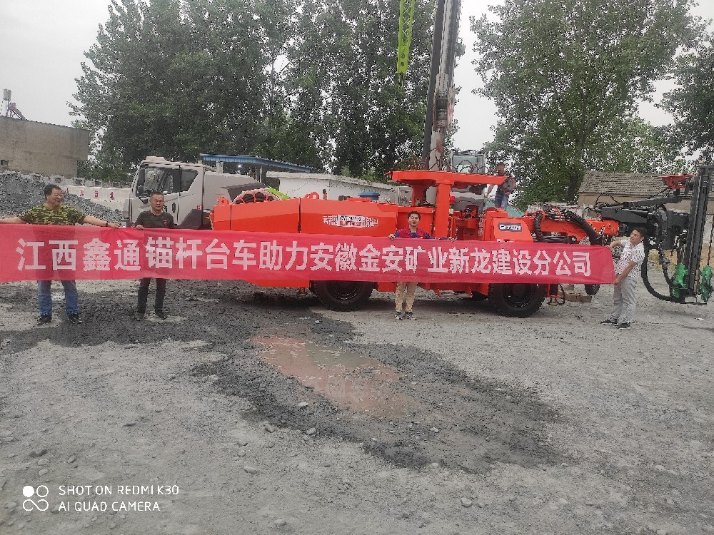 地下采矿装备，，，，，隧道凿岩台车，，，，，掘进钻车，，，，，地下工程设备案例-MG不朽情缘--官网-MG不朽情缘机械_掘进凿岩台车_混凝土湿喷台车_扒渣机-MG不朽情缘