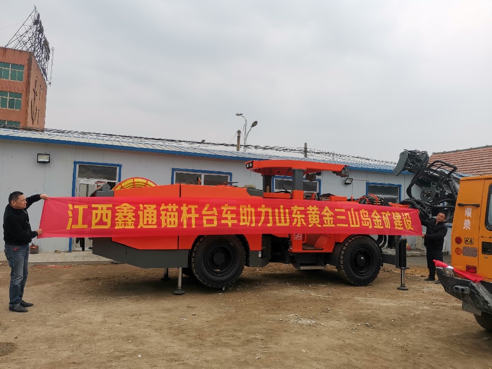 地下采矿装备，，隧道凿岩台车，，掘进钻车，，地下工程设备案例-MG不朽情缘--官网-MG不朽情缘机械_掘进凿岩台车_混凝土湿喷台车_扒渣机-MG不朽情缘
