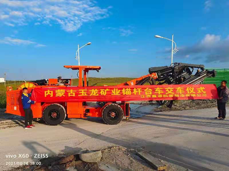 地下采矿装备，，隧道凿岩台车，，掘进钻车，，地下工程设备案例-MG不朽情缘--官网-MG不朽情缘机械_掘进凿岩台车_混凝土湿喷台车_扒渣机-MG不朽情缘