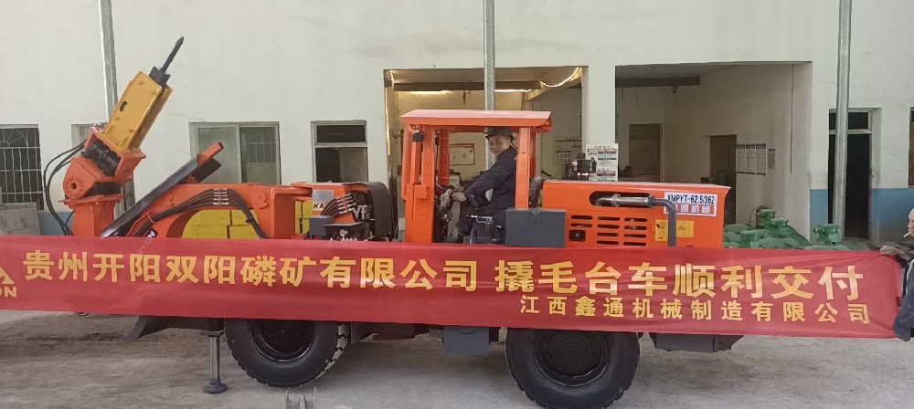 地下采矿装备，，隧道凿岩台车，，掘进钻车，，地下工程设备案例-MG不朽情缘--官网-MG不朽情缘机械_掘进凿岩台车_混凝土湿喷台车_扒渣机-MG不朽情缘