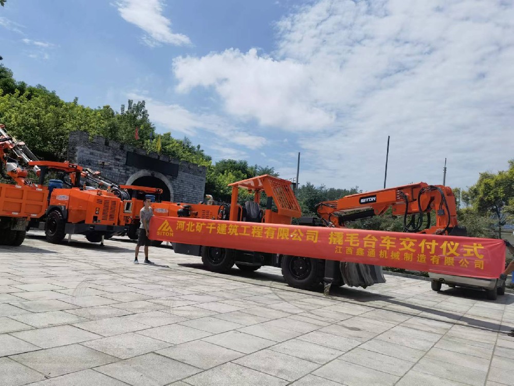 地下采矿装备，，隧道凿岩台车，，掘进钻车，，地下工程设备案例-MG不朽情缘--官网-MG不朽情缘机械_掘进凿岩台车_混凝土湿喷台车_扒渣机-MG不朽情缘
