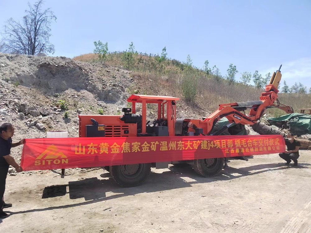 地下采矿装备，，隧道凿岩台车，，掘进钻车，，地下工程设备案例-MG不朽情缘--官网-MG不朽情缘机械_掘进凿岩台车_混凝土湿喷台车_扒渣机-MG不朽情缘