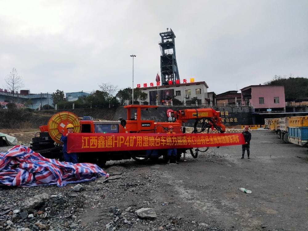 地下采矿装备，，隧道凿岩台车，，掘进钻车，，地下工程设备案例-MG不朽情缘--官网-MG不朽情缘机械_掘进凿岩台车_混凝土湿喷台车_扒渣机-MG不朽情缘