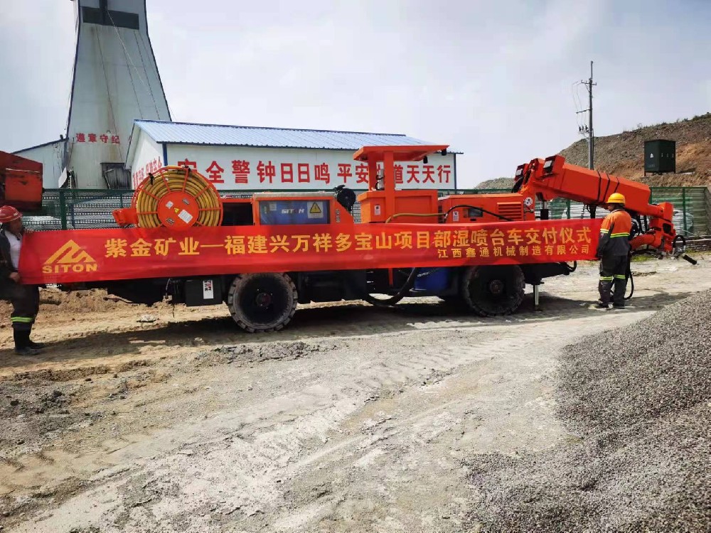 地下采矿装备，，隧道凿岩台车，，掘进钻车，，地下工程设备案例-MG不朽情缘--官网-MG不朽情缘机械_掘进凿岩台车_混凝土湿喷台车_扒渣机-MG不朽情缘