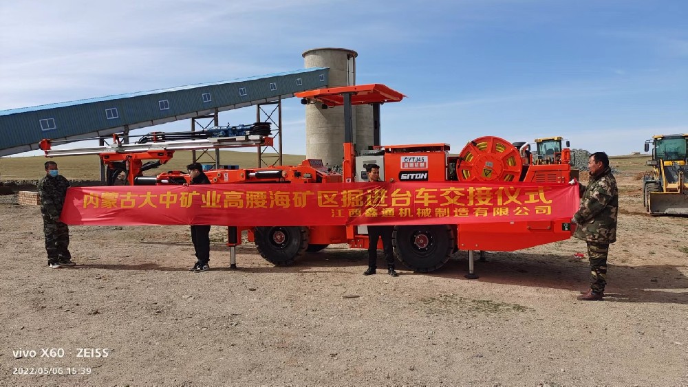 地下采矿装备，，，，隧道凿岩台车，，，，掘进钻车，，，，地下工程设备案例-MG不朽情缘--官网-MG不朽情缘机械_掘进凿岩台车_混凝土湿喷台车_扒渣机-MG不朽情缘