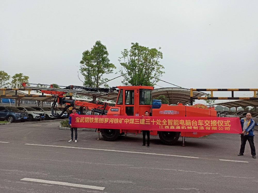 地下采矿装备，，，，隧道凿岩台车，，，，掘进钻车，，，，地下工程设备案例-MG不朽情缘--官网-MG不朽情缘机械_掘进凿岩台车_混凝土湿喷台车_扒渣机-MG不朽情缘