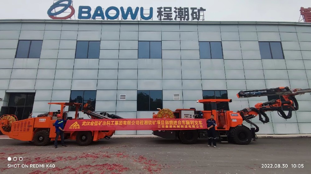 地下采矿装备，，，，隧道凿岩台车，，，，掘进钻车，，，，地下工程设备案例-MG不朽情缘--官网-MG不朽情缘机械_掘进凿岩台车_混凝土湿喷台车_扒渣机-MG不朽情缘