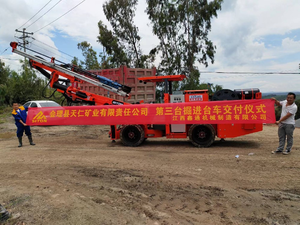 地下采矿装备，，，，隧道凿岩台车，，，，掘进钻车，，，，地下工程设备案例-MG不朽情缘--官网-MG不朽情缘机械_掘进凿岩台车_混凝土湿喷台车_扒渣机-MG不朽情缘
