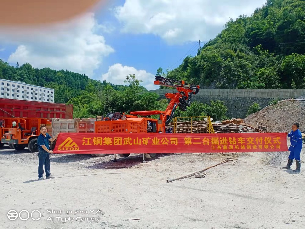 地下采矿装备，，，，隧道凿岩台车，，，，掘进钻车，，，，地下工程设备案例-MG不朽情缘--官网-MG不朽情缘机械_掘进凿岩台车_混凝土湿喷台车_扒渣机-MG不朽情缘