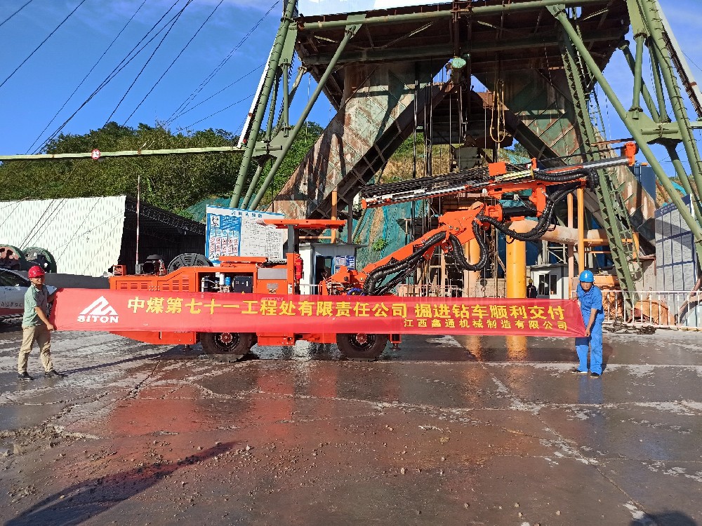 地下采矿装备，，，，隧道凿岩台车，，，，掘进钻车，，，，地下工程设备案例-MG不朽情缘--官网-MG不朽情缘机械_掘进凿岩台车_混凝土湿喷台车_扒渣机-MG不朽情缘