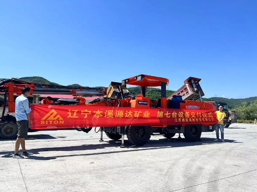 地下采矿装备，，隧道凿岩台车，，掘进钻车，，地下工程设备案例-MG不朽情缘--官网-MG不朽情缘机械_掘进凿岩台车_混凝土湿喷台车_扒渣机-MG不朽情缘