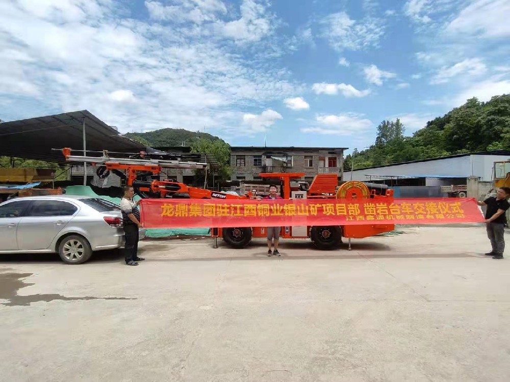 地下采矿装备，，隧道凿岩台车，，掘进钻车，，地下工程设备案例-MG不朽情缘--官网-MG不朽情缘机械_掘进凿岩台车_混凝土湿喷台车_扒渣机-MG不朽情缘