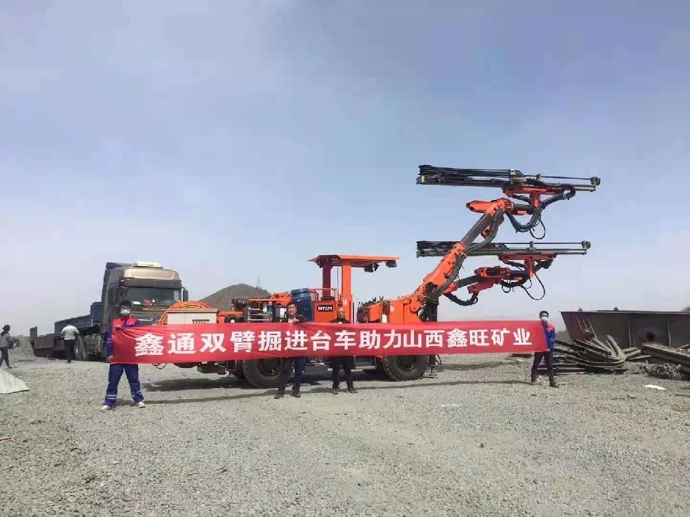 地下采矿装备，，隧道凿岩台车，，掘进钻车，，地下工程设备案例-MG不朽情缘--官网-MG不朽情缘机械_掘进凿岩台车_混凝土湿喷台车_扒渣机-MG不朽情缘