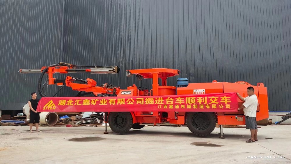 地下采矿装备，，隧道凿岩台车，，掘进钻车，，地下工程设备案例-MG不朽情缘--官网-MG不朽情缘机械_掘进凿岩台车_混凝土湿喷台车_扒渣机-MG不朽情缘