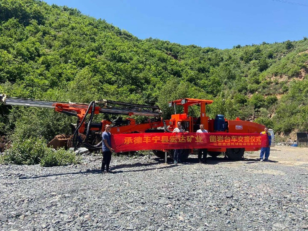 地下采矿装备，，隧道凿岩台车，，掘进钻车，，地下工程设备案例-MG不朽情缘--官网-MG不朽情缘机械_掘进凿岩台车_混凝土湿喷台车_扒渣机-MG不朽情缘